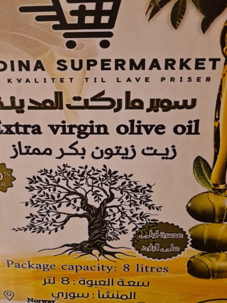 Extra Virgin Olive Oil 8 L x 1 Stk