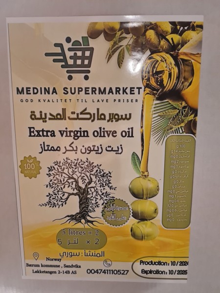 Extra Virgin Olive Oil 5 L x 2 Stk