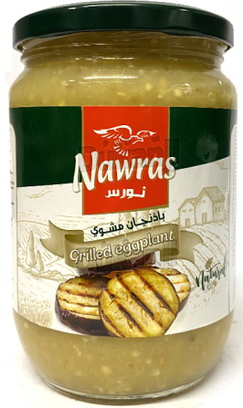 NAWRAS Grillet Aubergine 660 g x 12 Stk